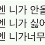다시 만난 사랑 재회