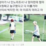 [방탄소년단] 방탄유소년단