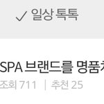 [EXO] 야ㅅㅂ톡<b>선</b>에 <b>이</b> 글