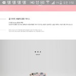 [드루와] 폰케이스 추반좀해죠