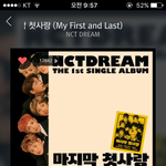 [NCT] 젠잼동 <b>자퇴</b> 있잖아