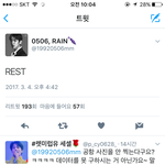 [EXO] 얘 <b>레스</b>트걸었냐??ㅁㅊ 뒷북 ㅈㅅ