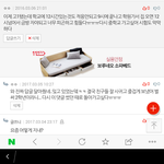 <b>이</b> <b>글</b>에 댓글 달았던<b>사람</b>????