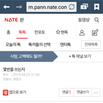 좋은 <b>의리</b>시네요 ㅎㅎ