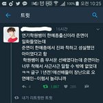 [EXO] 좈나개십핵둥???ㅋㅋㅋㅋ김준면 <b>조나</b>귀여움