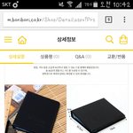 [EXO] 다있서에 <b>명함</b>집 안 팔아서 인터넷으로