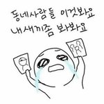 [인피니트] 아니 난 <b>그해</b>여름이