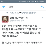 [인피니트] 첫콘수니는 막콘<b>일화</b>보면서