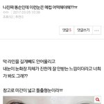 [댓글부탁해] 댓글말대로 화장해봤는데 어때?