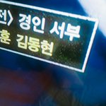 고등래퍼 <b>지역이름</b>이