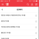 [EXO] <b>베톡</b> 족팁년 보기싫으면