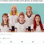 [모두드루와] 레드벨벳 <b>여덕</b>들 남자아이돌 이용해서 영업함