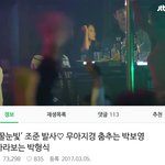[방탄소년단] 이거 총조준<b>발사</b> 아닌가ㅋㅋㅋ