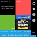 우리학교 <b>무상</b>급식 되면서 급식 질 더 좋아진듯