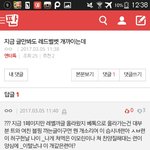 [댓글부탁해] 진짜 얘는 <b>이</b>정도면 <b>병</b>아니냐?