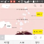 [EXO] ㅅㅂ 맞출때까지 <b>간다</b>