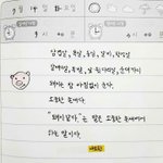 자기 <b>본진</b>이 게이라면 어떨 것 같아?