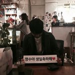 [인피니트] <b>명수</b>동생분