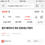 [인피니트] 결국 배아파서 징징 ㅂㅁㄱ