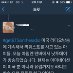 [방탄소년단] 우리 외랑둥이들 내가 다 <b>마음이</b> 아프네