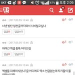 [EXO] 야 우리 가만히있는데 ㅈㄴ 까이는<b>중임</b>