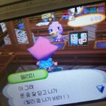 우리<b>동네</b>에 ㅈㄴ싸가지없는년 사진뿌린다