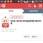 [EXO] 여기로 가라 우리 ㅂㅅ팬덤으로 몰아기는<b>중임</b>