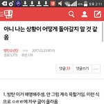 [방탄소년단] 이  글은 <b>성지</b>글이  되었습니다