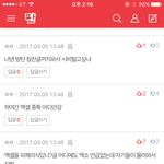 [EXO] <b>니</b>네 <b>진짜</b> 모자른애들 맞지?^^
