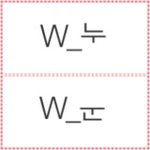 [하이큐] 사담) W_눈 있잖아ㅋㅋㅋㅋㅋ