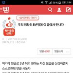 [언젠간추억] <b>이글</b> 잊지말자 꼭