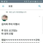 [방탄소년단] ㅋㅋㅋㅋ김석진 푸3마 <b>이행시</b>ㅋㅋㅋㅋ