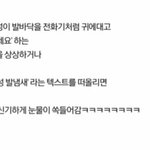 웃긴거 보다가 학교 갈 생각 나면 급<b>정색</b> 하게 된다