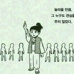 [드루와] 우리반 여자애들 <b>도가</b> 지나침 ㄷㄷ