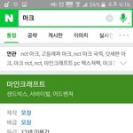 [NCT] 마크 왜 또 이렇게 됨..?ㅜㅜ