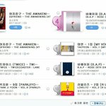[BAP] 신ㄴㄹ <b>앨범판매순위</b>