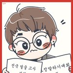 [시우민] <b>산하</b>님의 3월 5일의 민석이❤