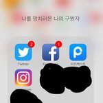 [댓글부탁해] 내 폴더 <b>작명</b>센스 오지지 얘들아