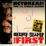 [NCT] 마크 고등래퍼