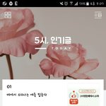 [드루와] 쭉빵에서 판 글 졸라 퍼간다