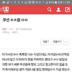 [EXO] 엑톡년 말만 믿고 샀다