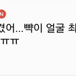 [EXO] 야 원래 담카페 <b>아이돌</b>글올라오면 댓글어느<b>정도</b>됨?