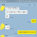 남편과의 생각차이..제가 너무 제멋대로 <b>해석</b>하는 건가요?