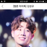 [인피니트] <b>Vcr</b> 에서 김성규 키스할때 혀내민거보ㅓㅆ냐ㅋㅋㅋㅋ...