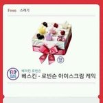 [EXO] <b>선착</b> 1명