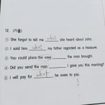 [EXO] 또 물어 봐서 ㅈㅅ한데