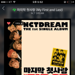 [NCT] 엔시티 활동많은거 좀 심각한거같아