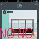 [방탄소년단] 슴 물타기 <b>오예</b>