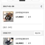 )소비자 기만하는 사기 인터넷 쇼핑몰 스윗<b>솔</b><b>X</b> 절대 사지 마세요!