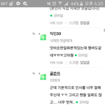 [EXO] 이거 <b>봄</b>?